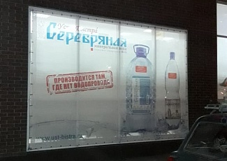 Ухудшение погодных условий